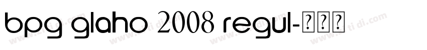 BPG Glaho 2008 Regul字体转换